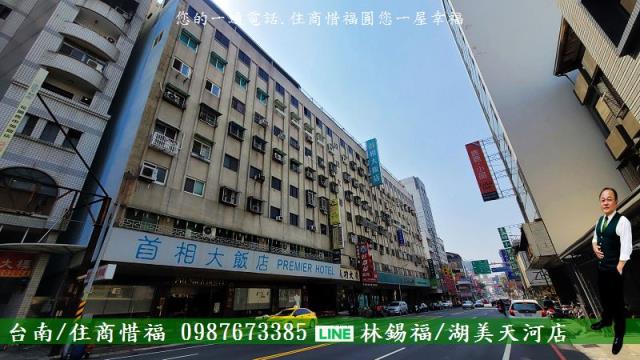 台南北區店面-1