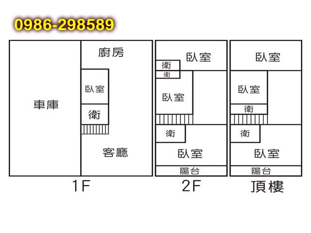 安南透天-13