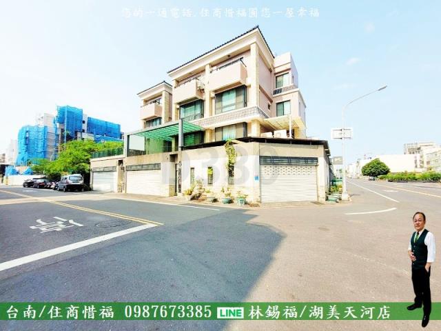 台南東區透天-1