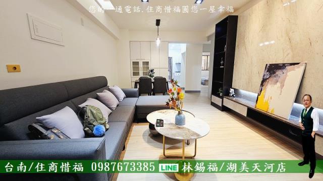 台南東區大樓-1