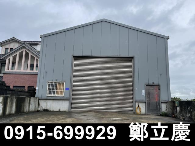 桃園新屋廠房-1