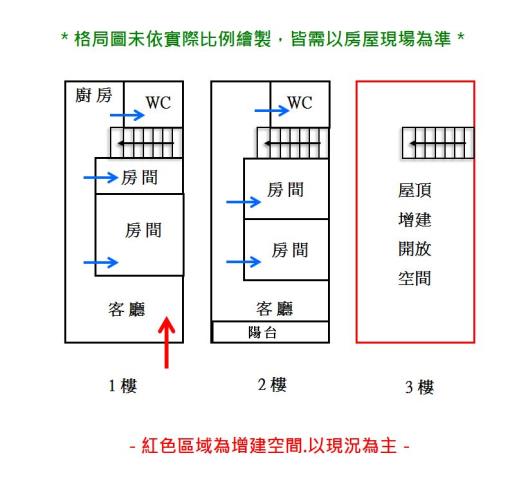 中西區透天-13