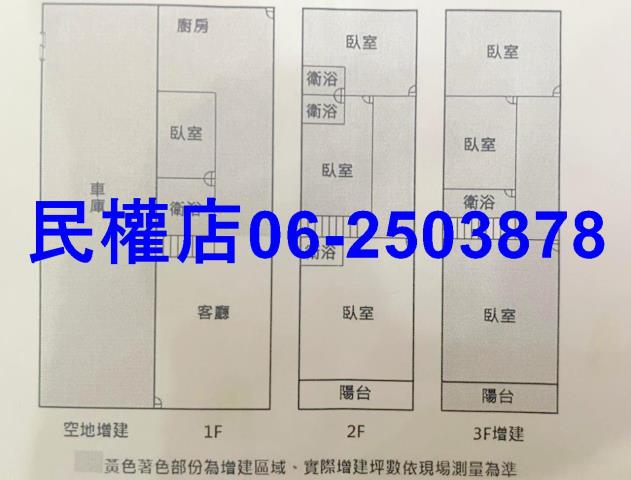 台南透天-15