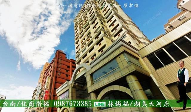 台南中西區大樓-10