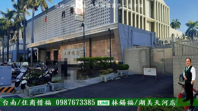 台南店面-10