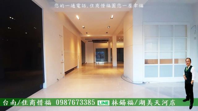 台南店面-2