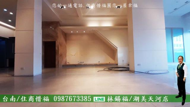 台南店面-4