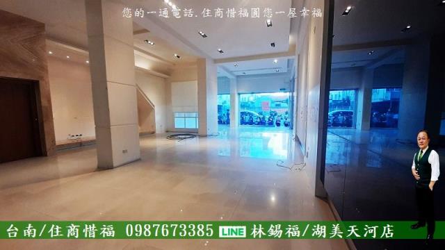 台南店面-5