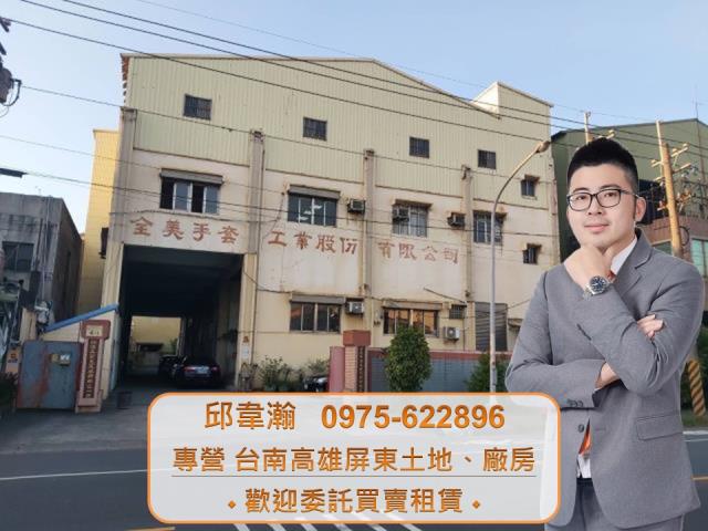 高雄小港廠房-1