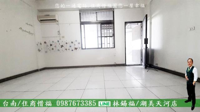 台南南區透天-9