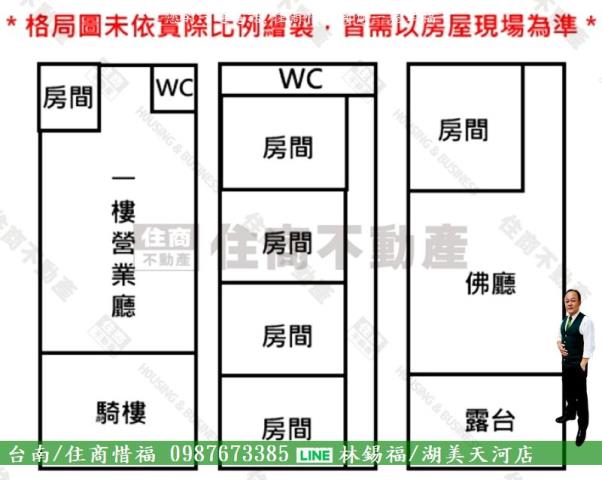 台南佳里透天-12