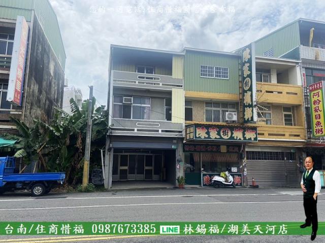 台南佳里透天-1