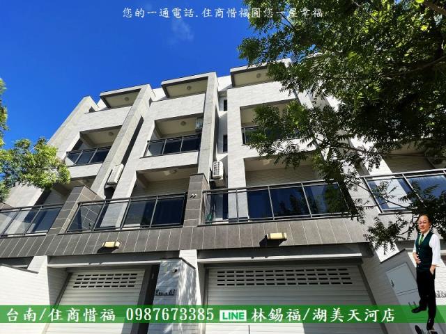 安南透天-1
