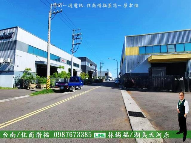 高雄茄萣廠房-1
