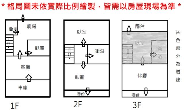 安南透天-15