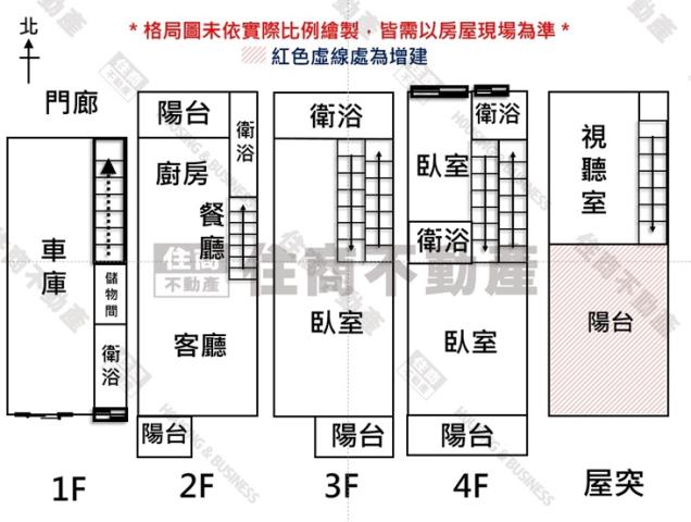 東區透天-14