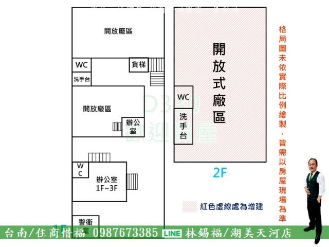 仁德廠房-15