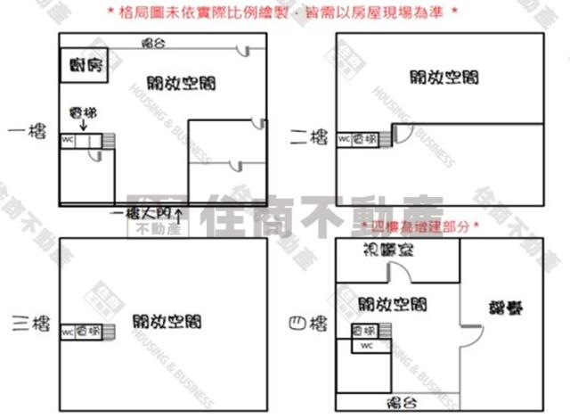 北區店面-15