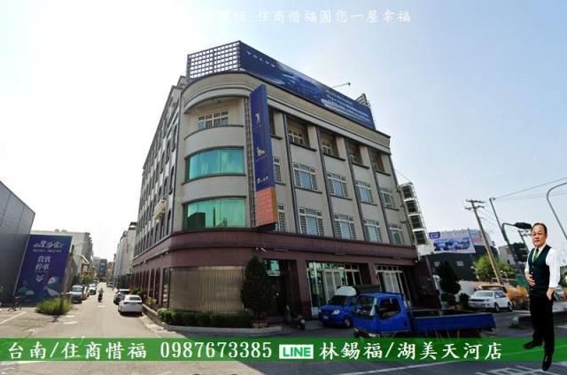 北區店面-1