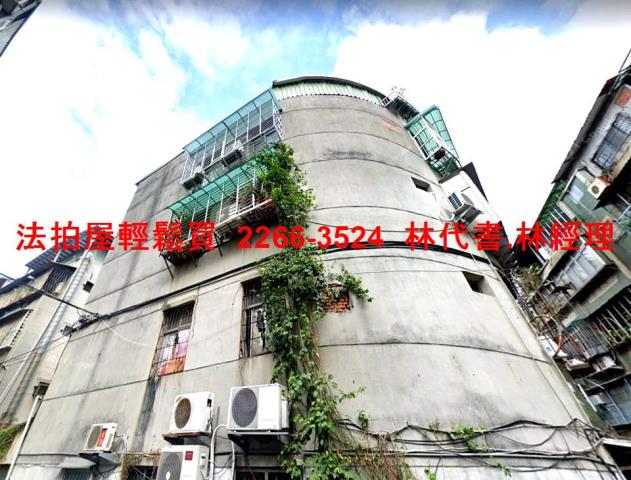 新莊公寓法拍-1