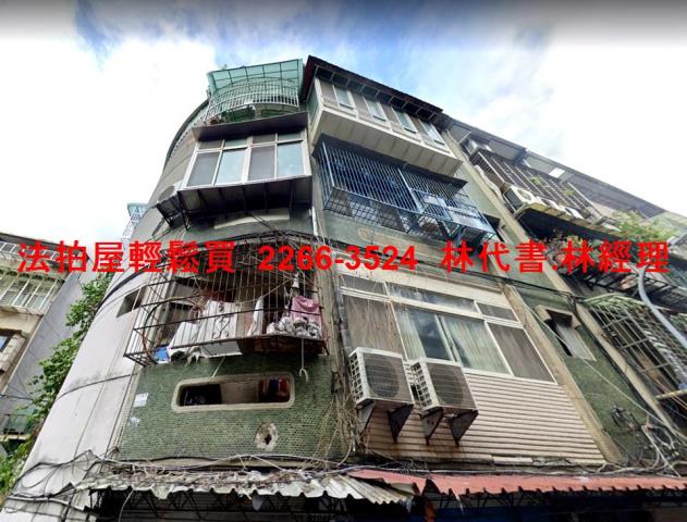 新莊公寓法拍-2