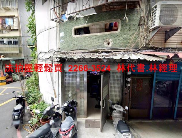 新莊公寓法拍-3