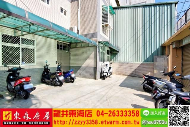 台中龍井透天-1