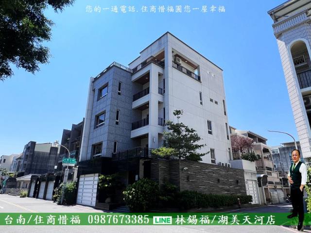 安平透天-1