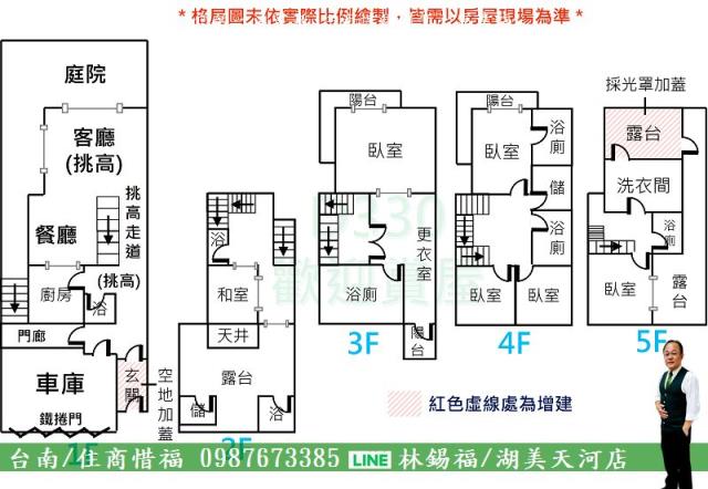 台南透天-15