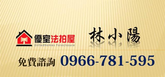 基隆暖暖法拍華廈-5