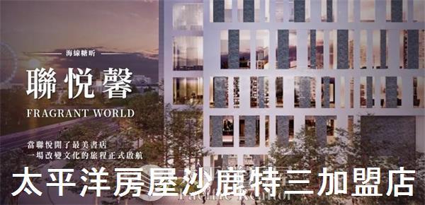 梧棲大樓-14