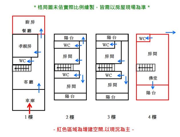 新化透天-15