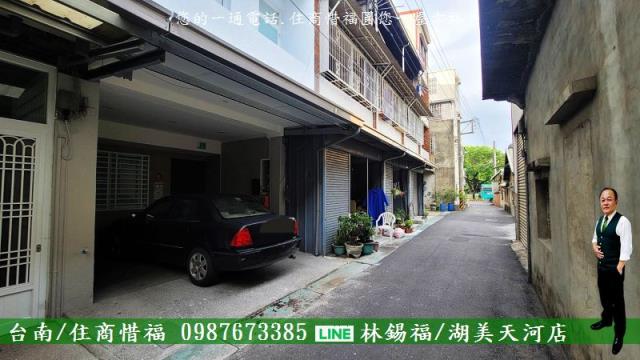 新化透天-2