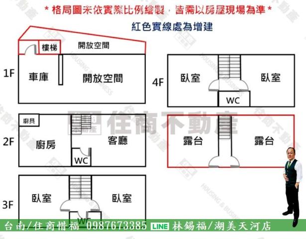 台南透天-14