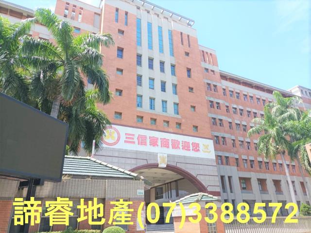 高雄店面-11