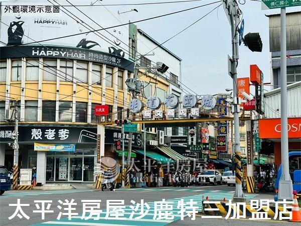 台中透天-2