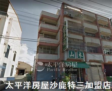 台中透天-1
