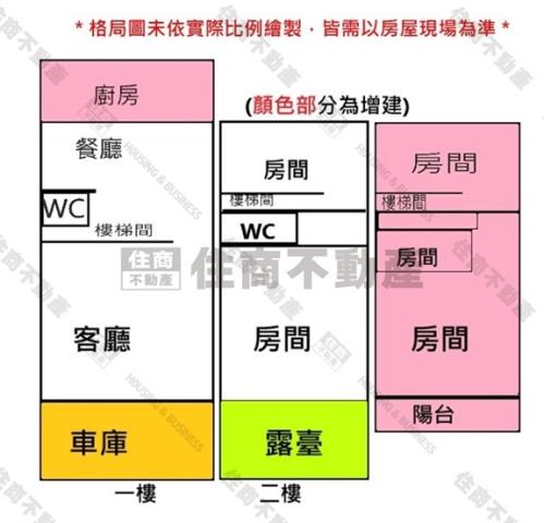 台南透天-12