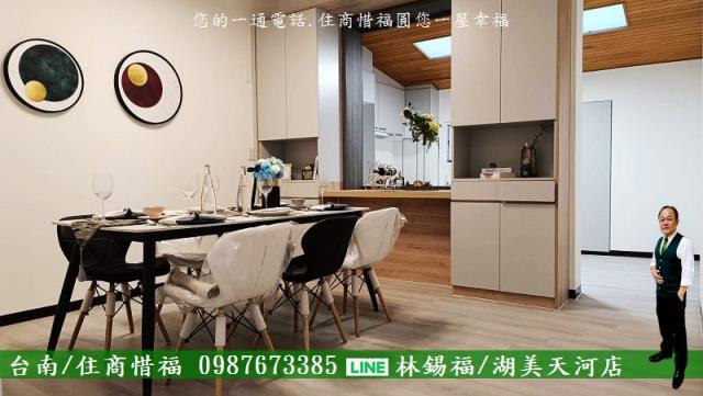 台南透天-2