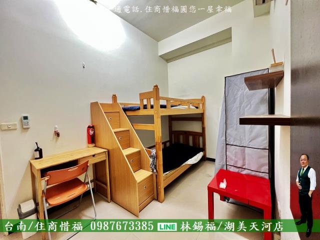 安定透天-8