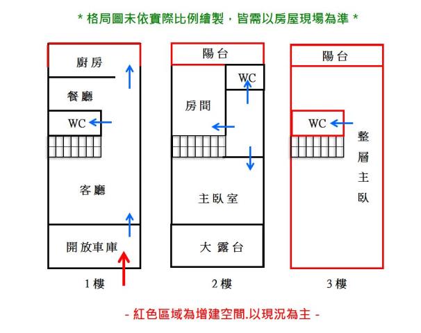 台南東區透天-15