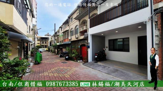 台南東區透天-2