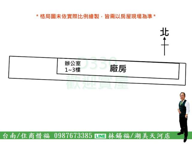 高雄廠房-14