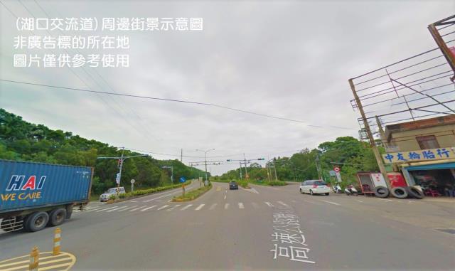 新竹湖口廠房-1