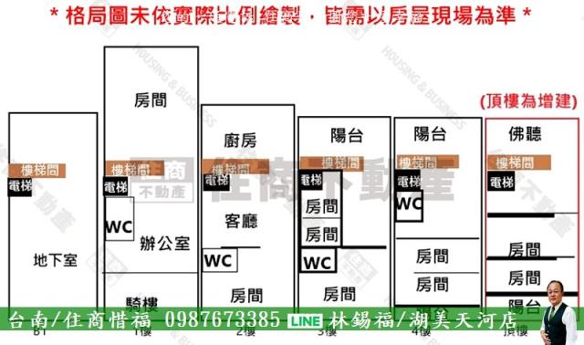 東區透天-13