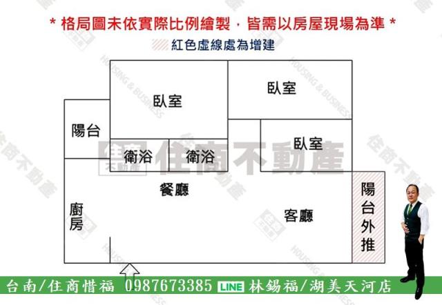 台南大樓-14