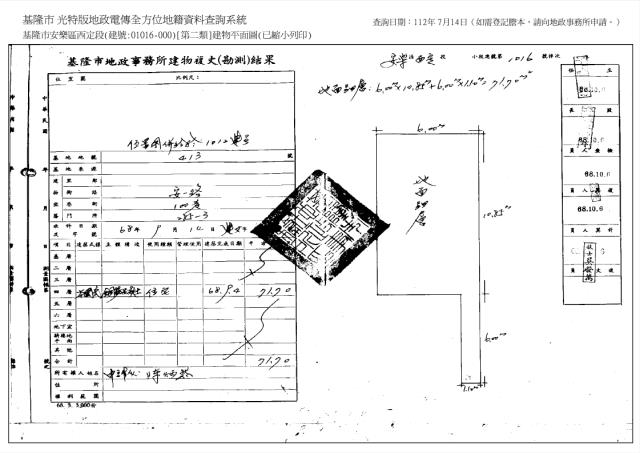 基隆公寓法拍-3