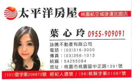 中壢廠房-6