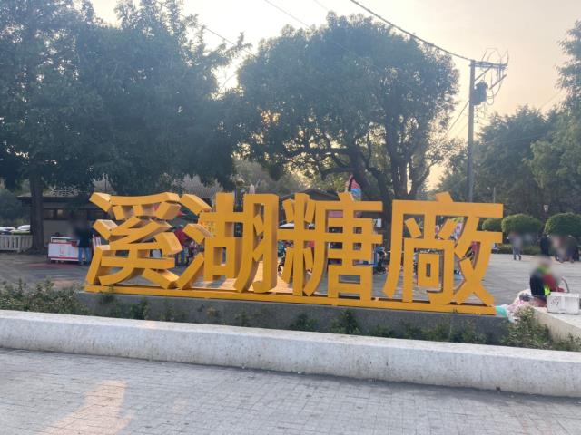 彰化溪湖透天-1