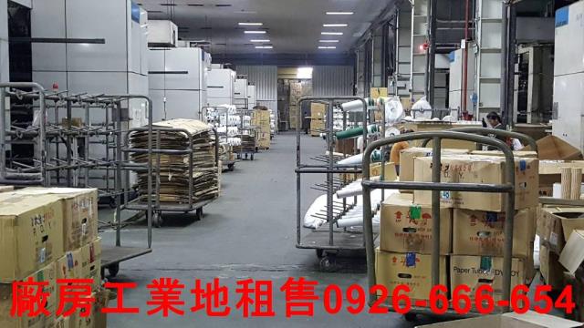 楊梅廠房-1